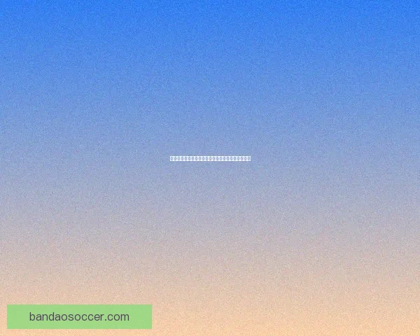 世界杯精彩赛事比分竞猜平台助你精准预测获胜机会